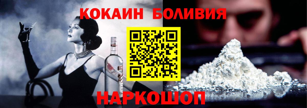 Ижевск  Cocaine VHQ  Cocaine Эквадор  Вход с VPN 