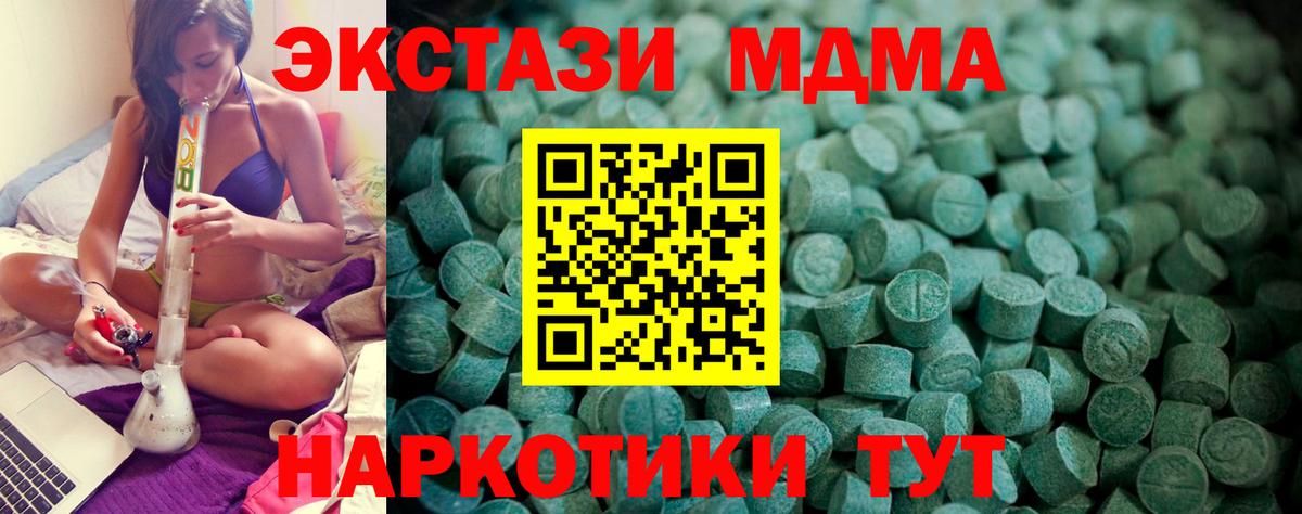 Ecstasy 99% Ижевск