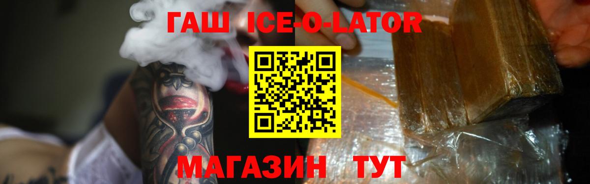 ГАШИШ гарик Ижевск