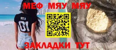 стафф Лесосибирск