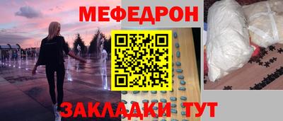 амфетамин Ливны