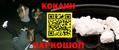 мескалин Ликино-Дулёво