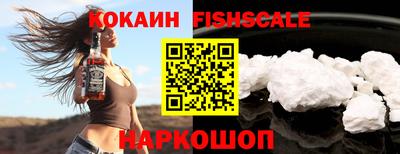 амфетамин Ливны