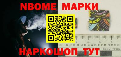 стафф Лесосибирск