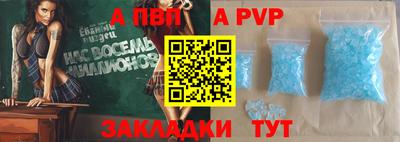 амфетамин Ливны