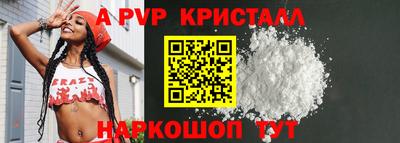 стафф Лесосибирск