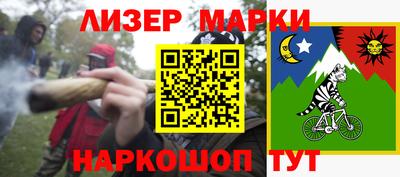 амфетамин Ливны
