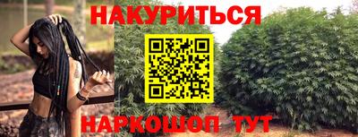 мескалин Ликино-Дулёво