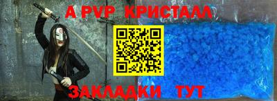 стафф Лесосибирск