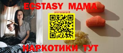 стафф Лесосибирск