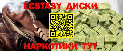 стафф Лесосибирск