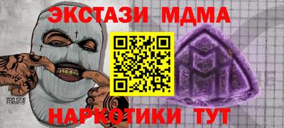 амфетамин Ливны