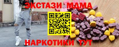 амфетамин Ливны