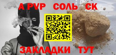 стафф Лесосибирск