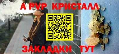 мескалин Ликино-Дулёво