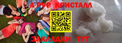 мескалин Ликино-Дулёво