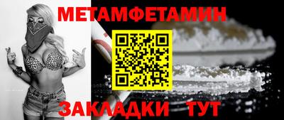 амфетамин Ливны