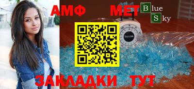 стафф Лесосибирск