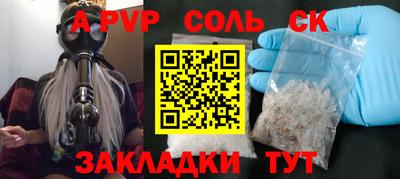 амфетамин Ливны