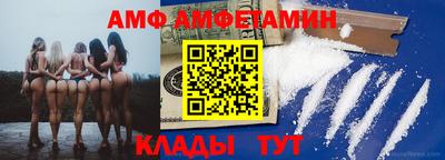 стафф Лесосибирск