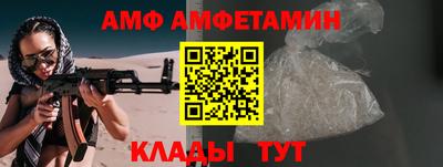 стафф Лесосибирск