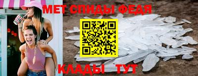 стафф Лесосибирск