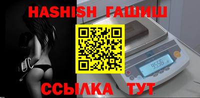 стафф Лесосибирск