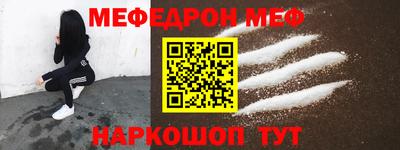 стафф Лесосибирск