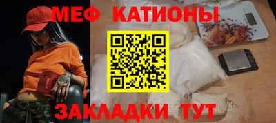 стафф Лесосибирск