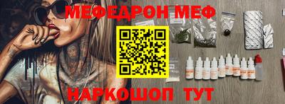стафф Лесосибирск