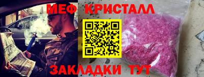 мескалин Ликино-Дулёво