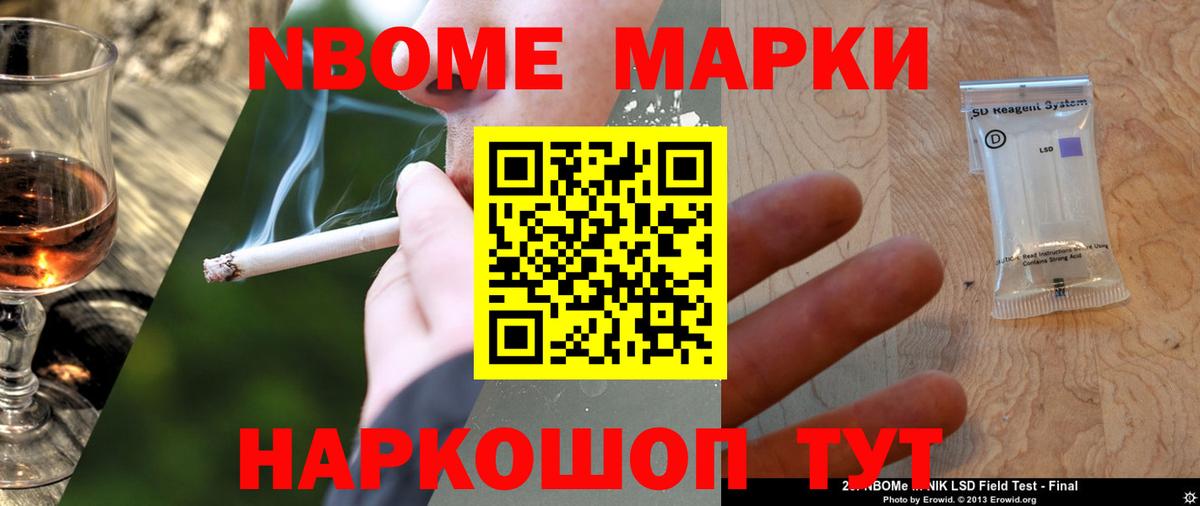 Лсд 25 экстази кислота Ижевск