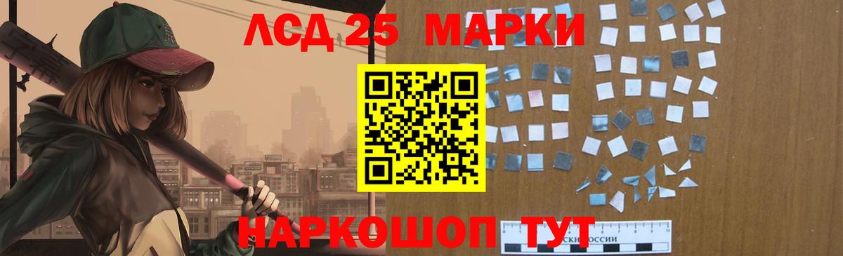 Ижевск  МАРИХУАНА  Вход с VPN  АМФЕТАМИН   Гашиш  Меф кристаллы 