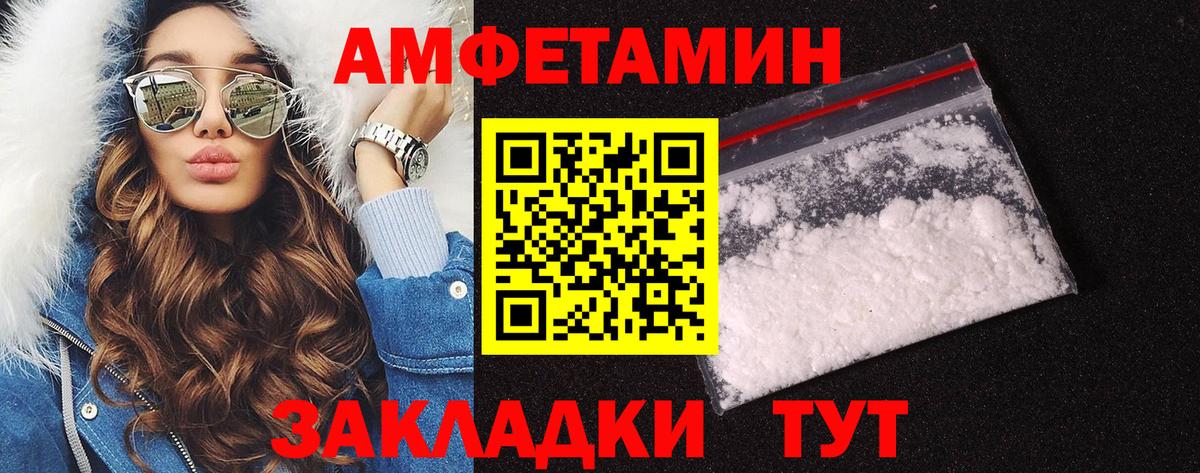 Первитин витя  Первитин витя  Вход с VPN  Ижевск 