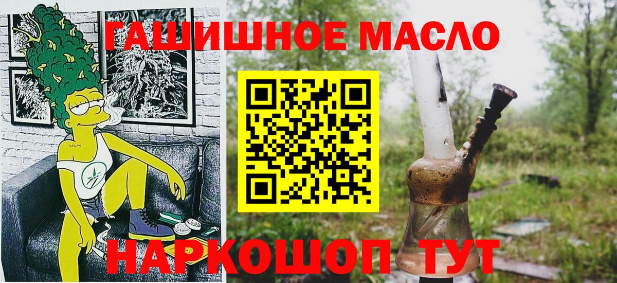 ТГК Wax Ижевск