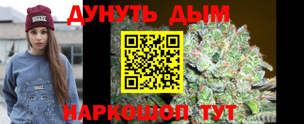 Шишки марихуана MAZAR Ижевск